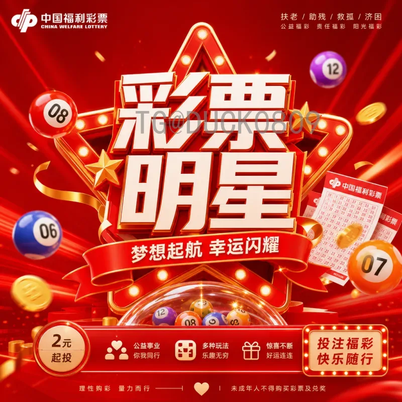 最新2026年国际足联世界杯淘汰赛规则：48队赛制详解与变化